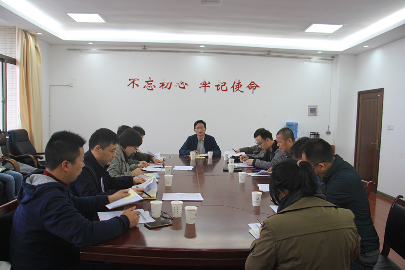 备赛推进会1.JPG 备赛推进会1.JPG