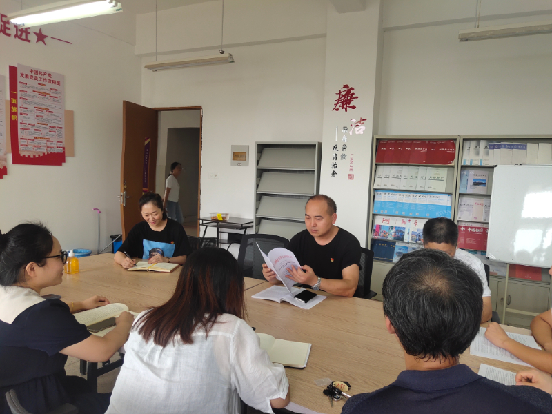 一支部7.jpg 一支部7.jpg