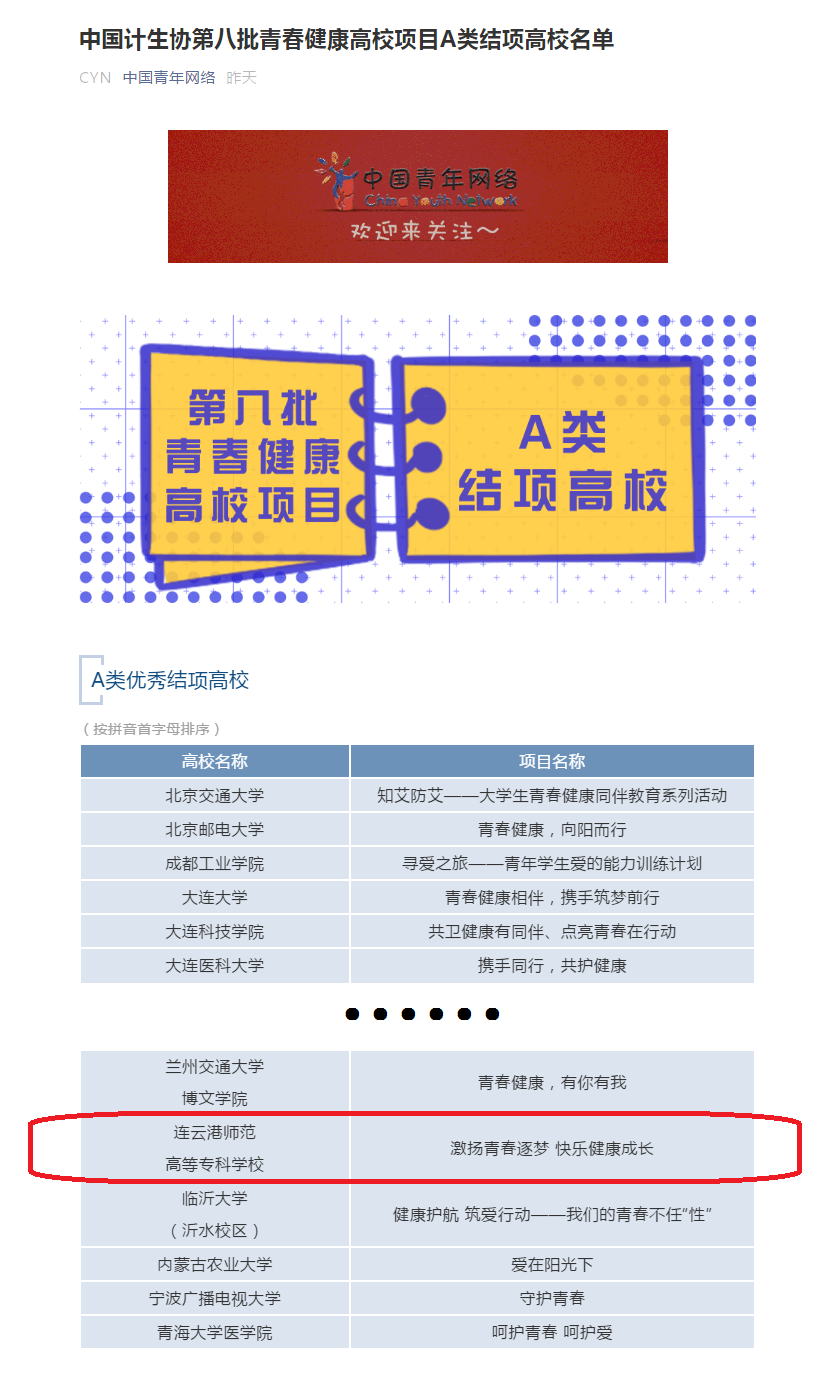 QQ图片20210304165407.png QQ图片20210304165407.png